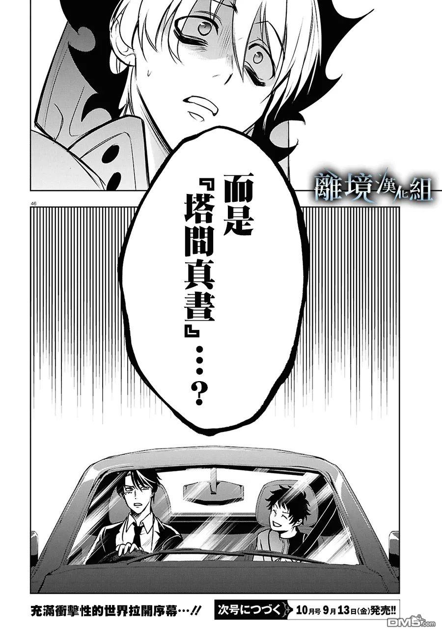 第 36 页