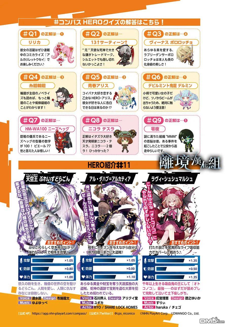 第 39 页