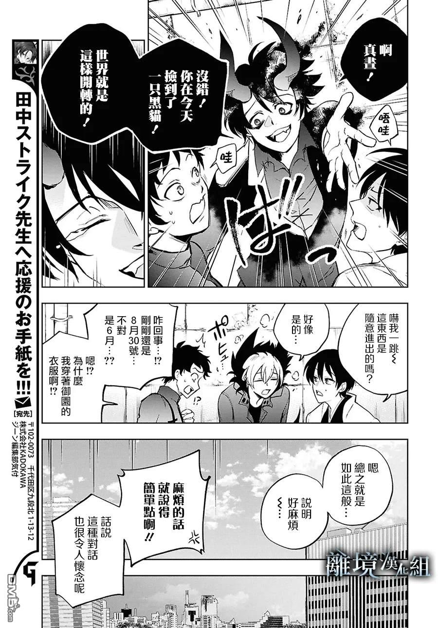 第 25 页