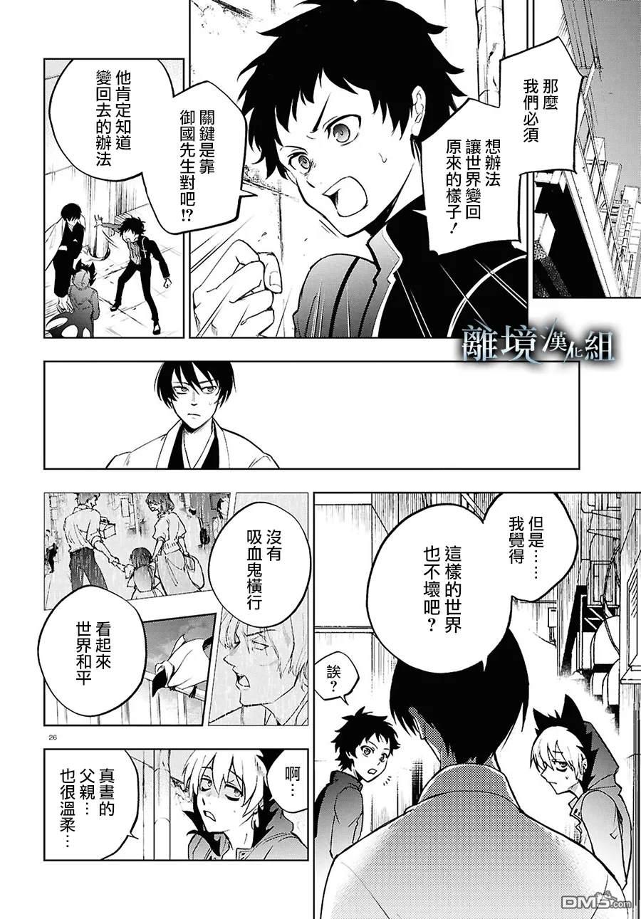 第 26 页