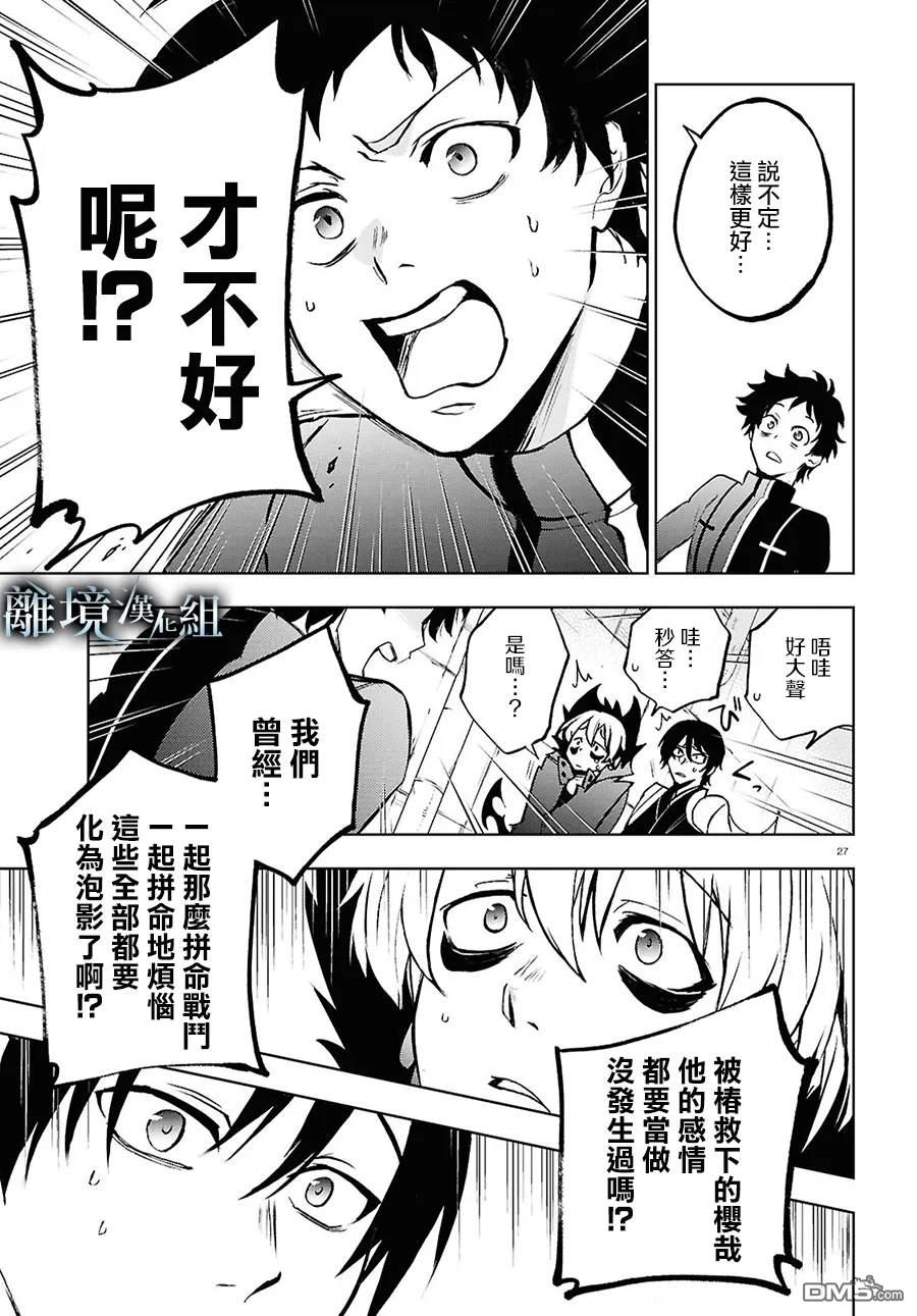 第 27 页