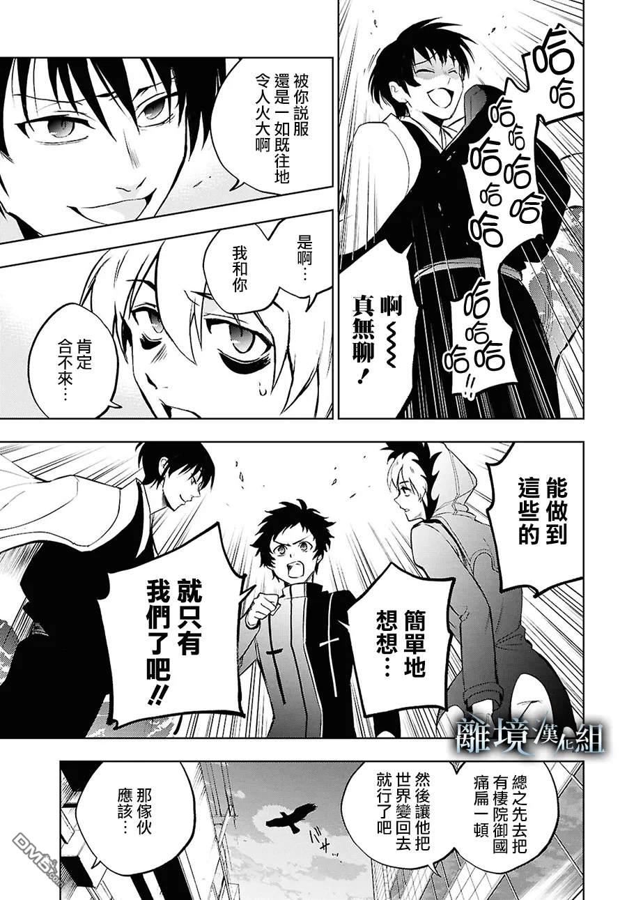 第 29 页