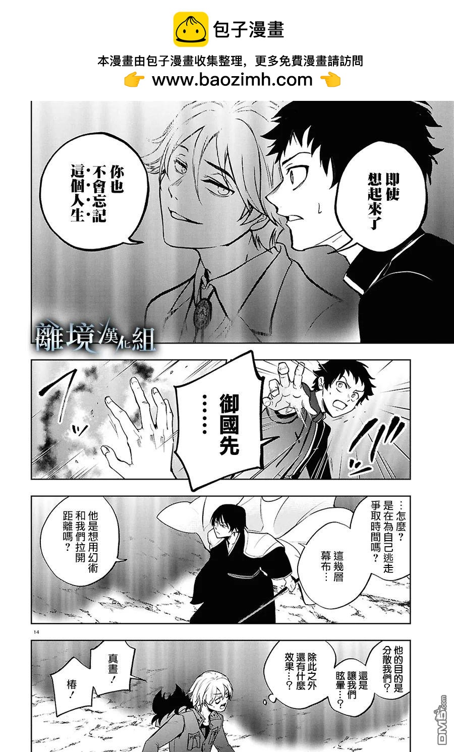 第 12 页