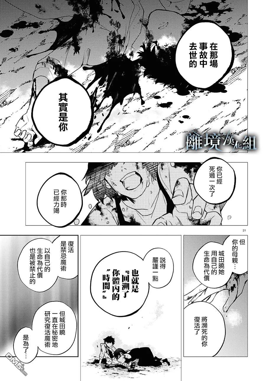 第 19 页