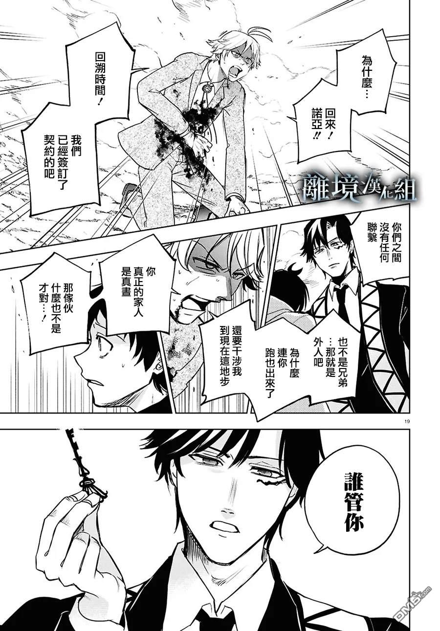第 22 页