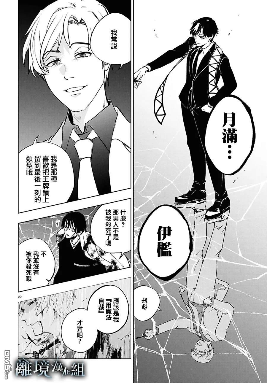 第 24 页