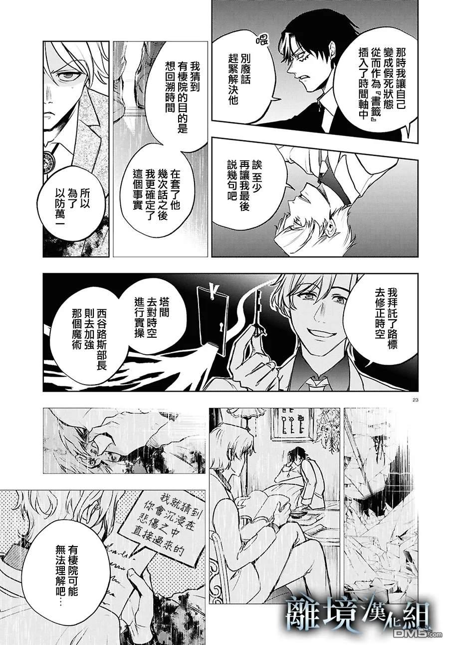 第 25 页