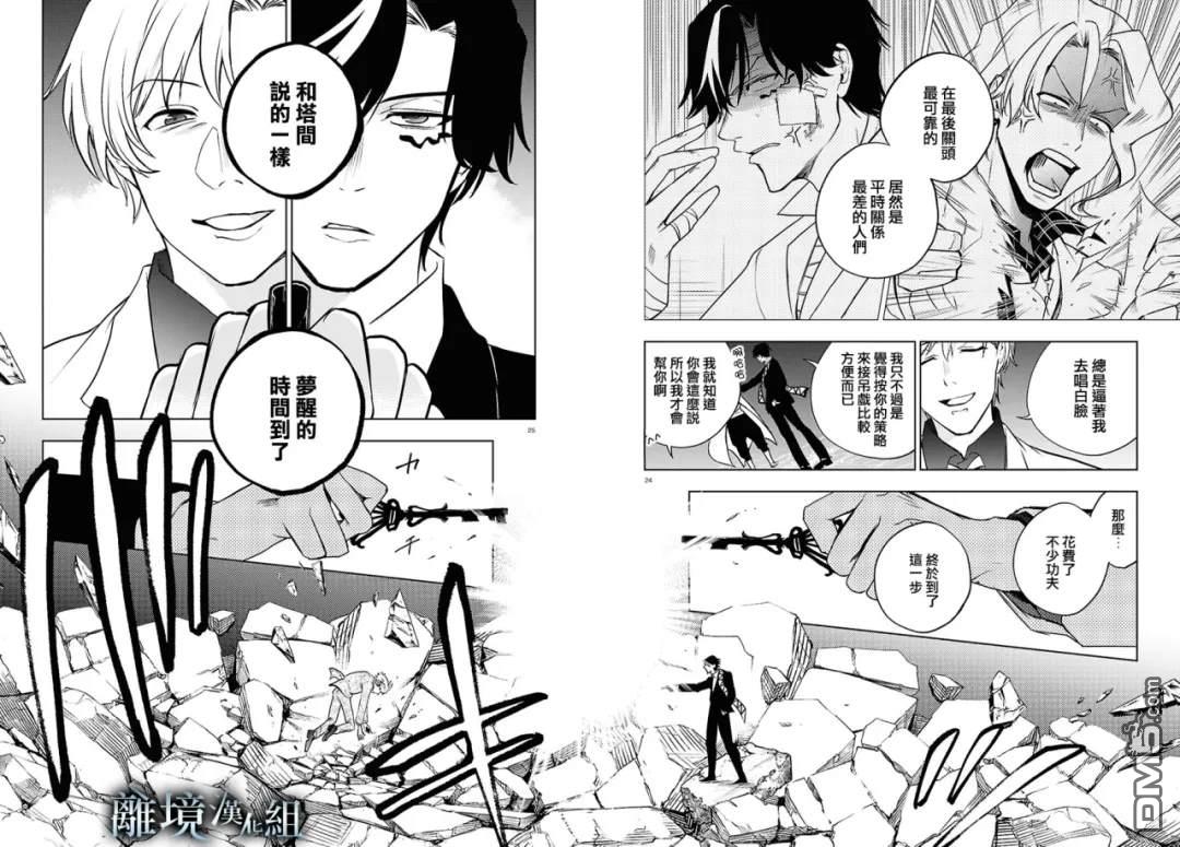 第 26 页