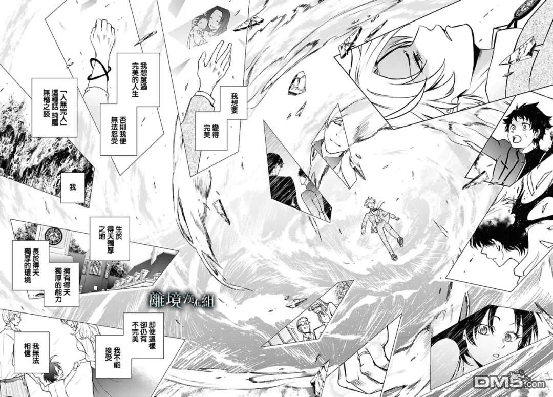 第 27 页