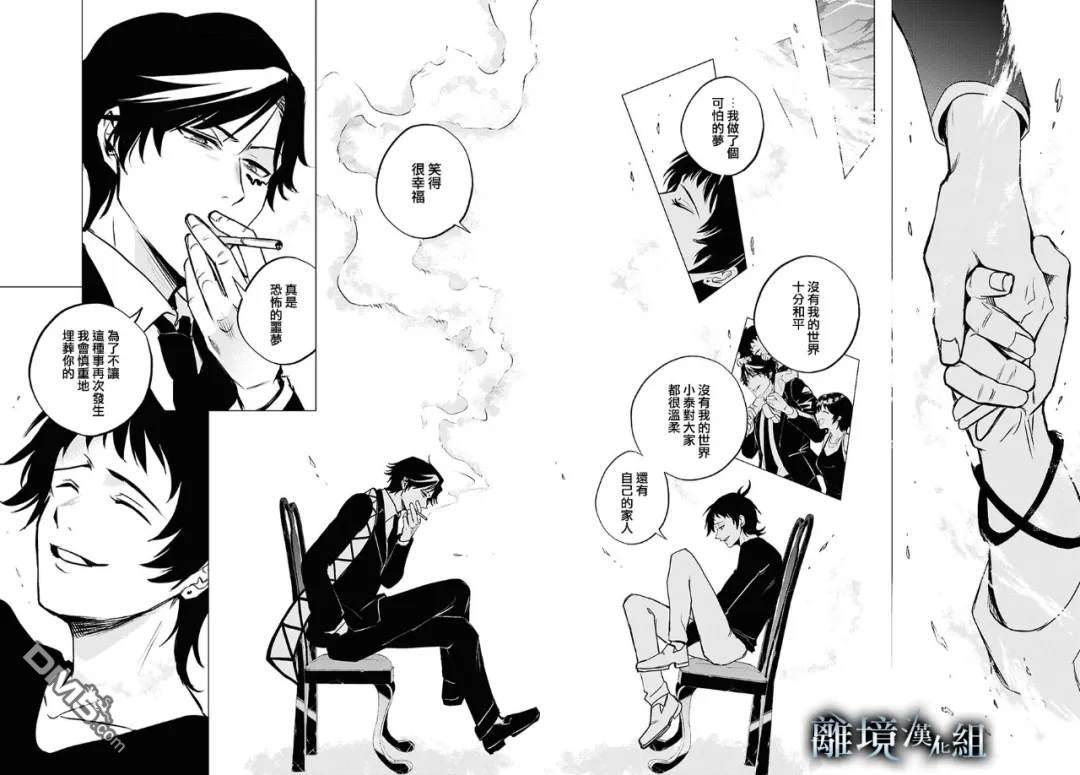 第 30 页