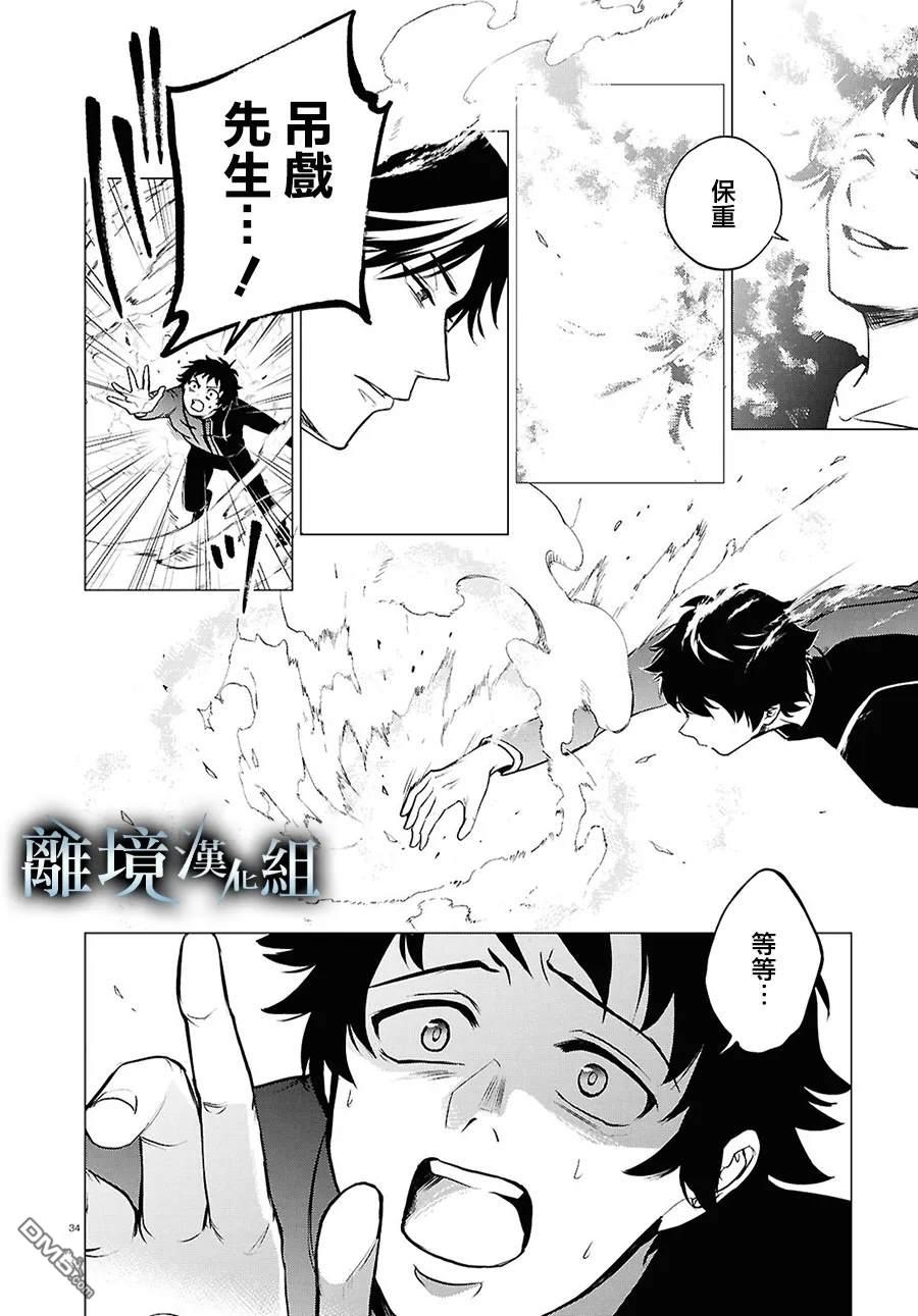 第 31 页
