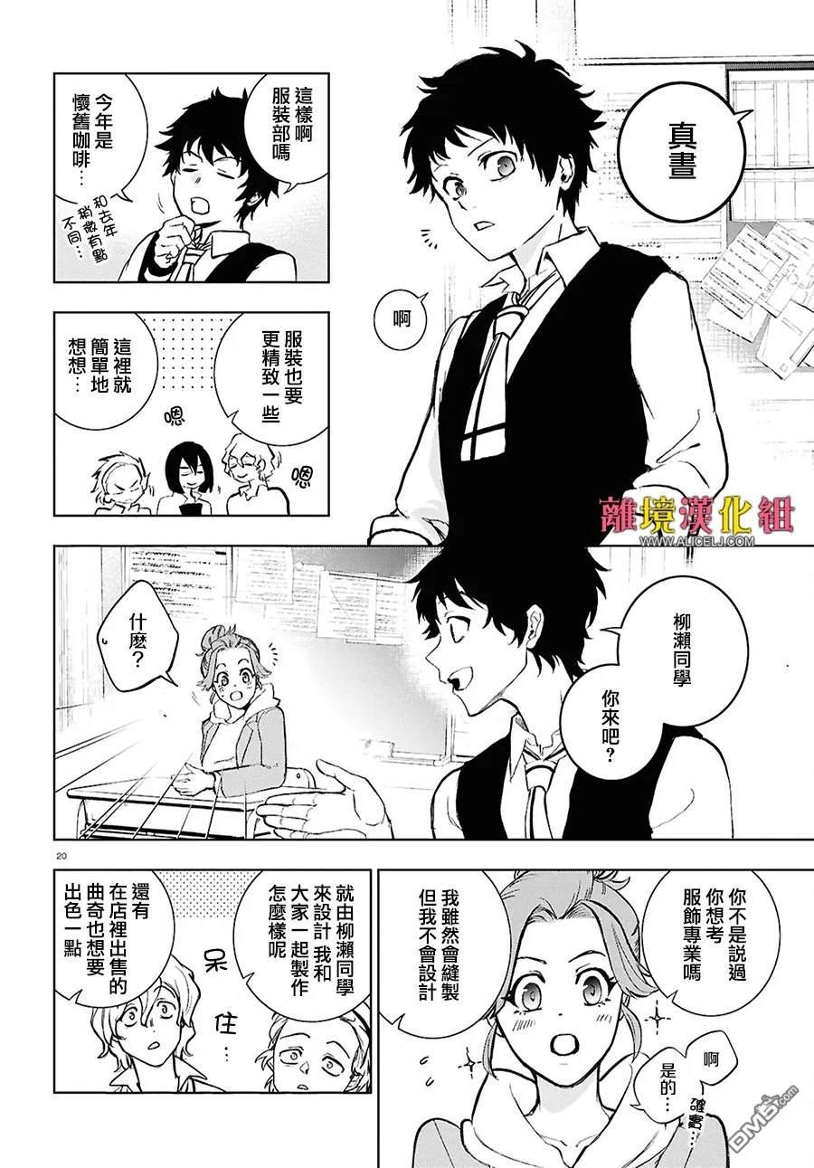第 23 页