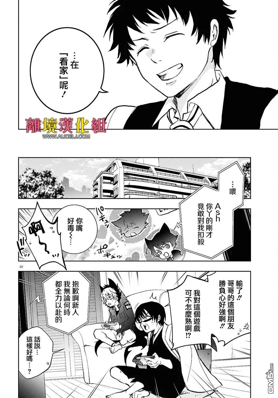 第 25 页