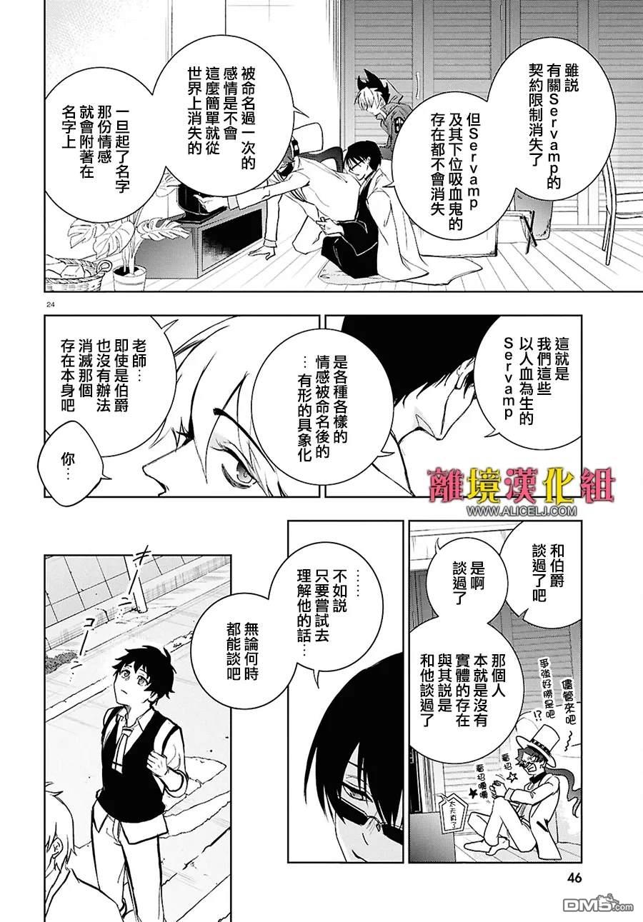 第 27 页