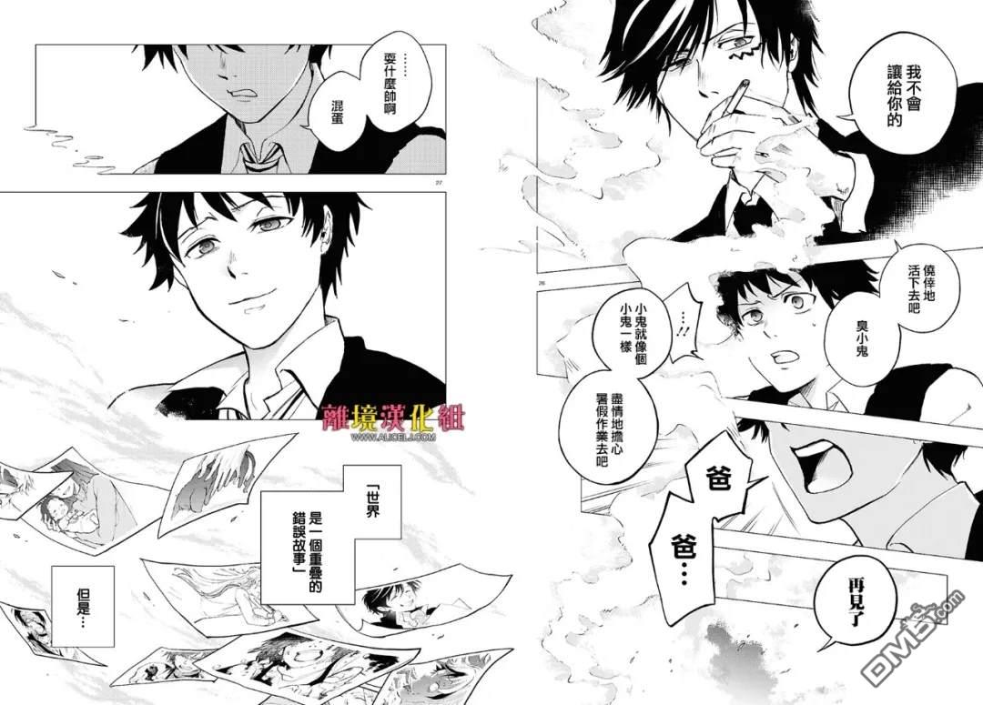 第 29 页