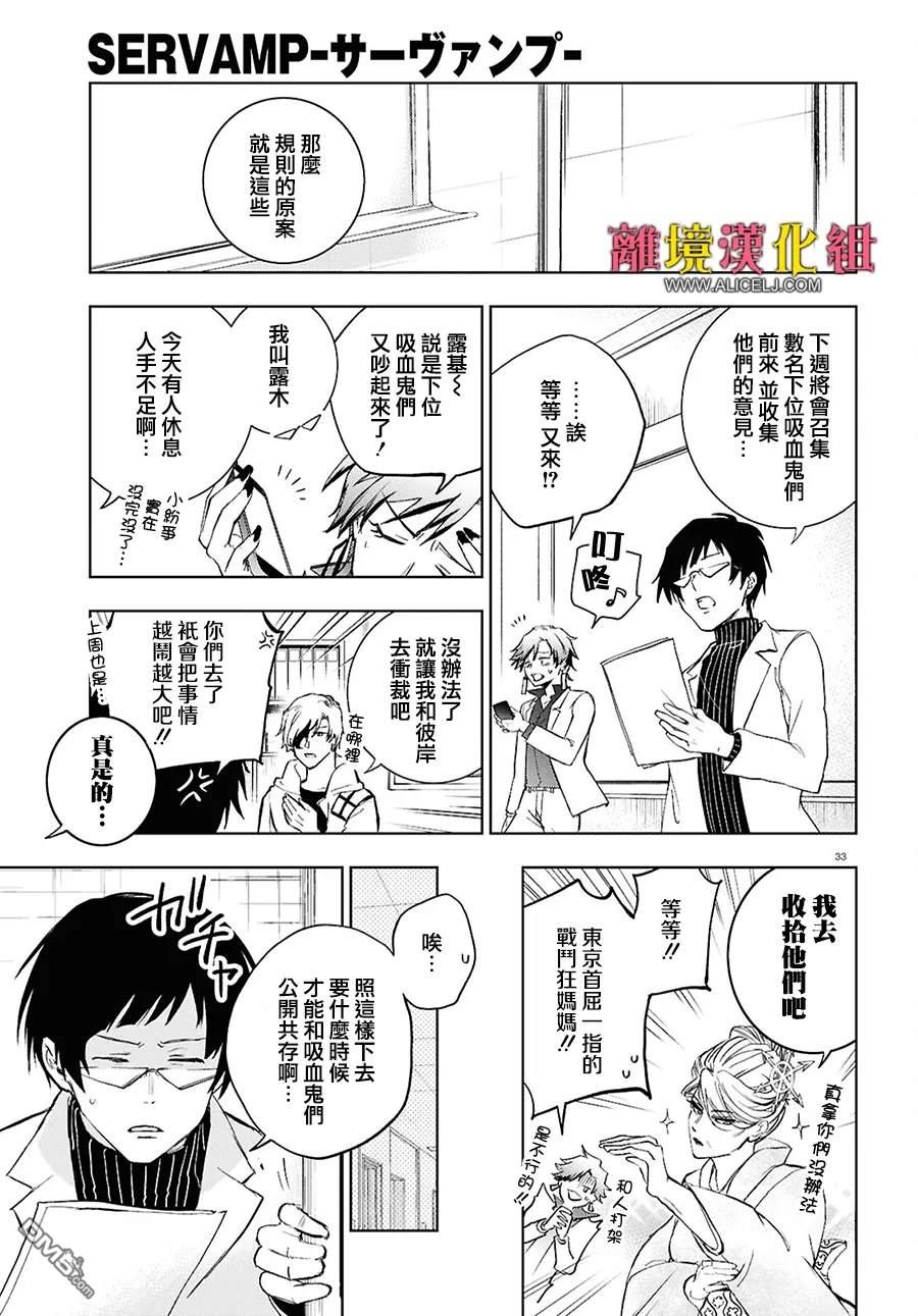 第 34 页
