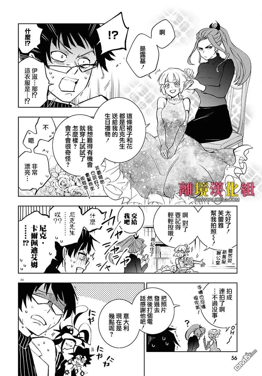 第 35 页