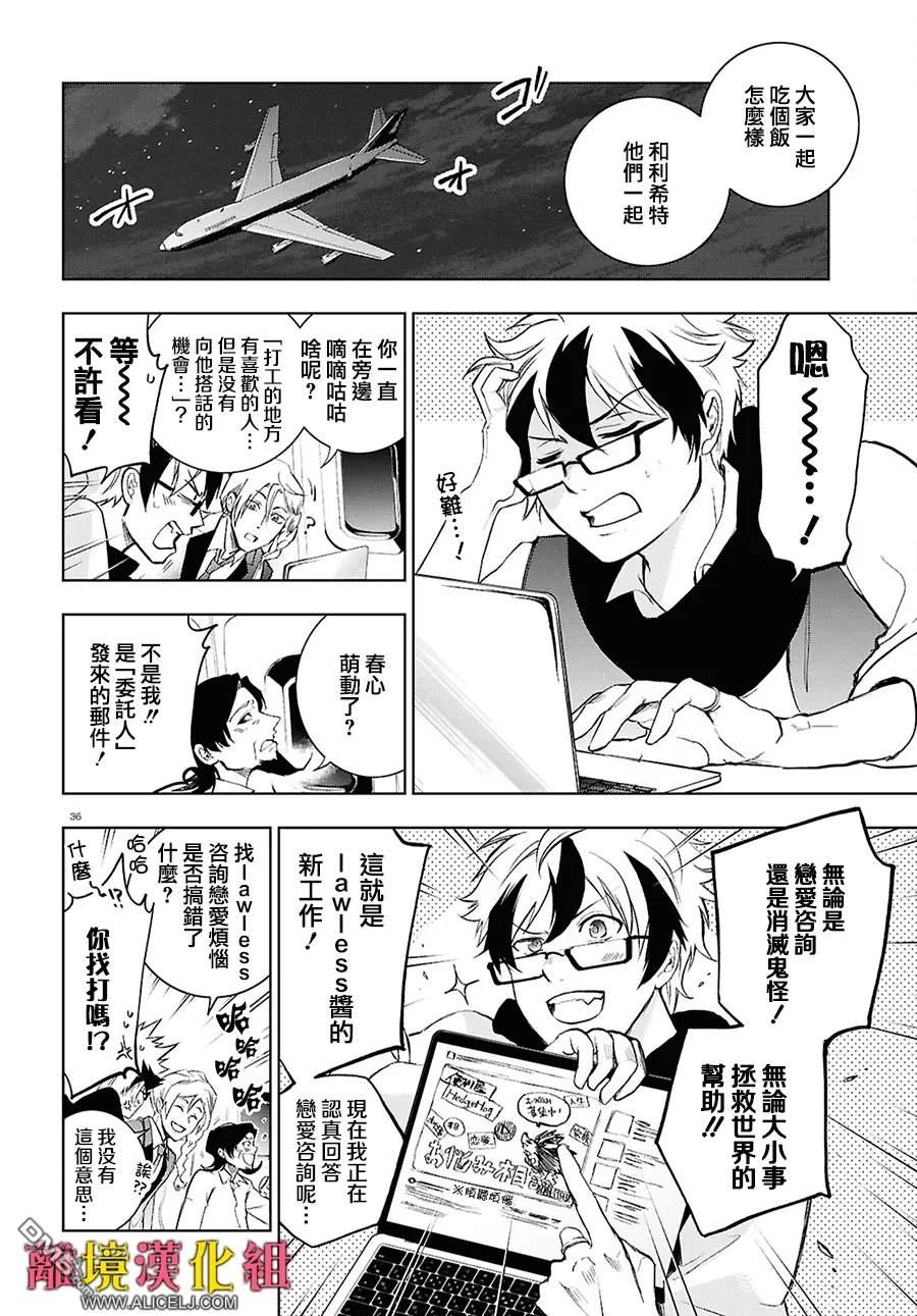第 37 页