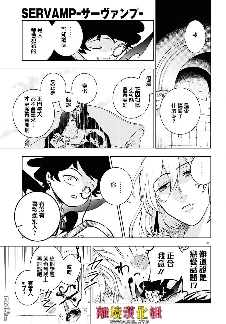 第 40 页