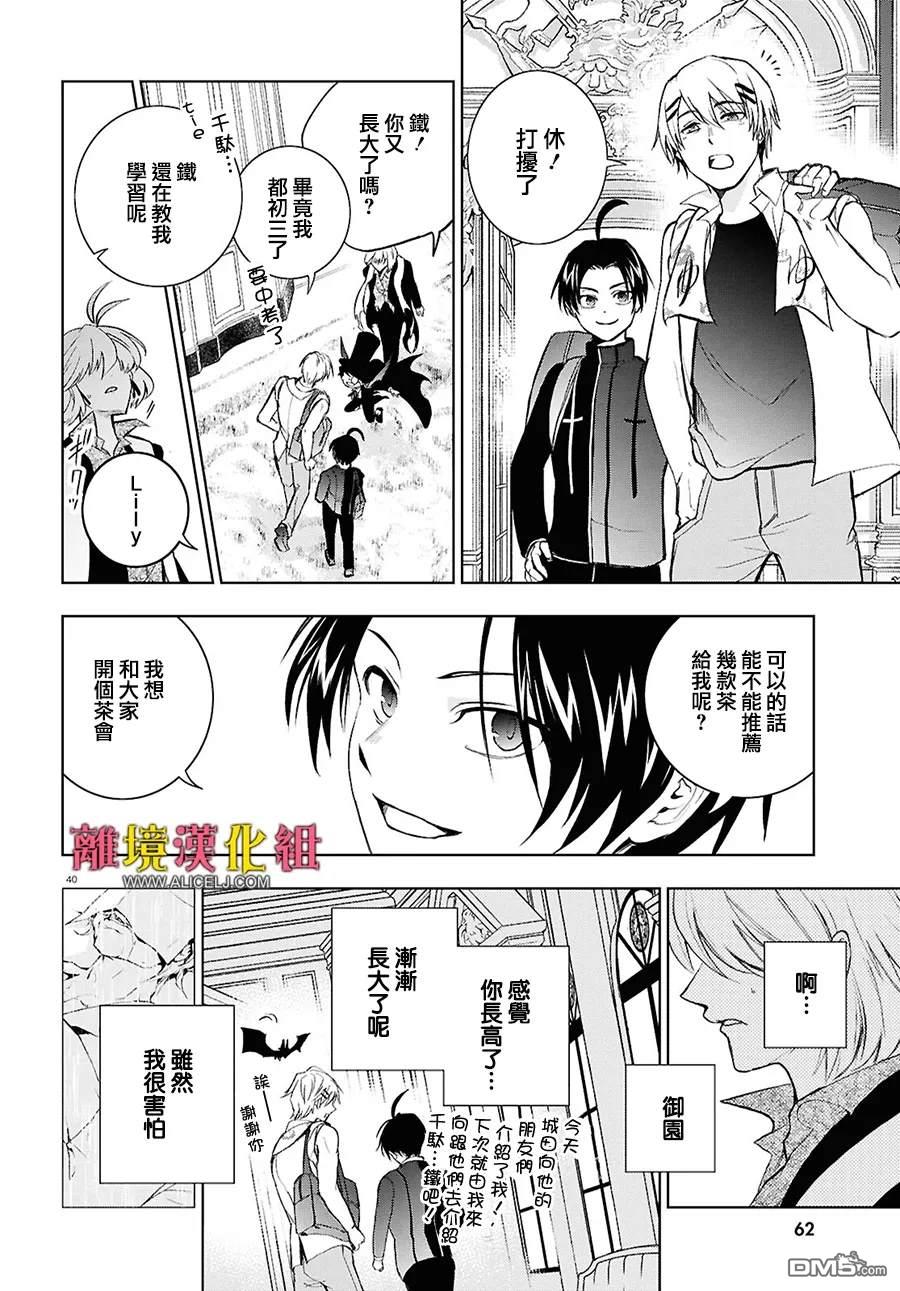 第 41 页
