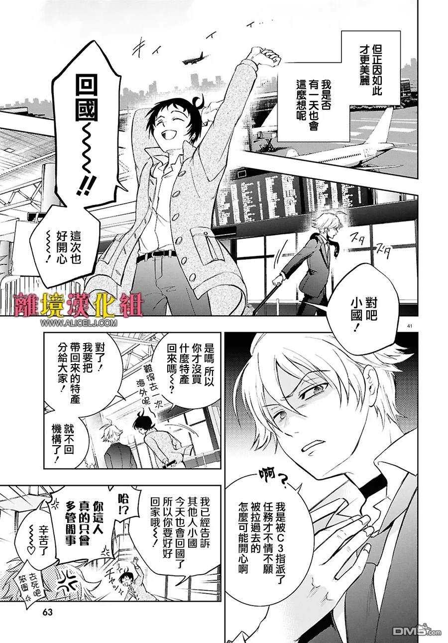 第 42 页