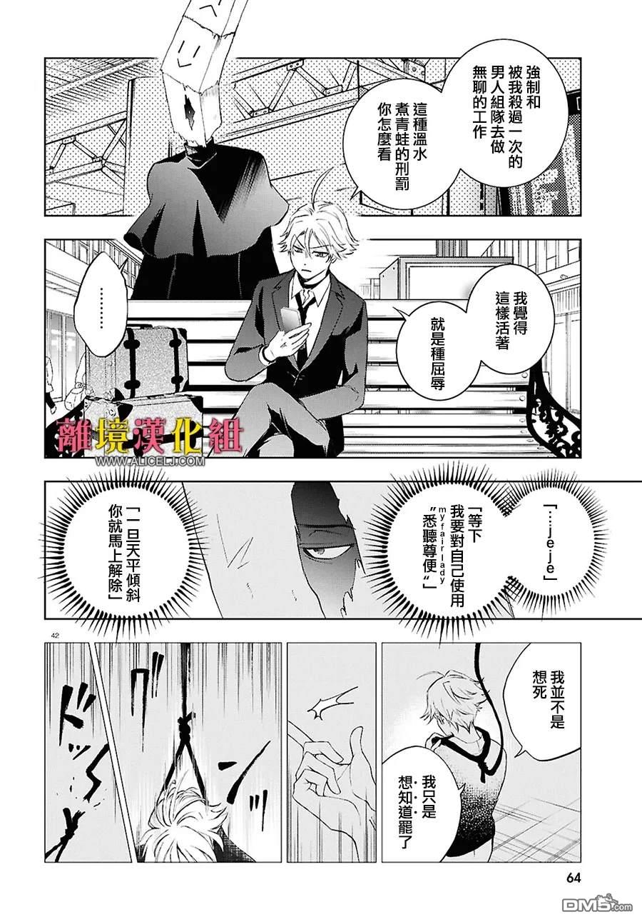 第 43 页