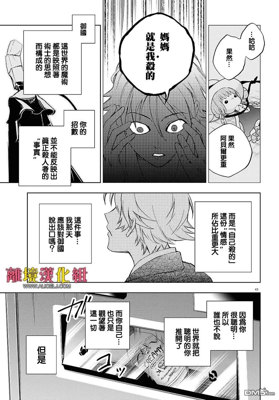 第 44 页