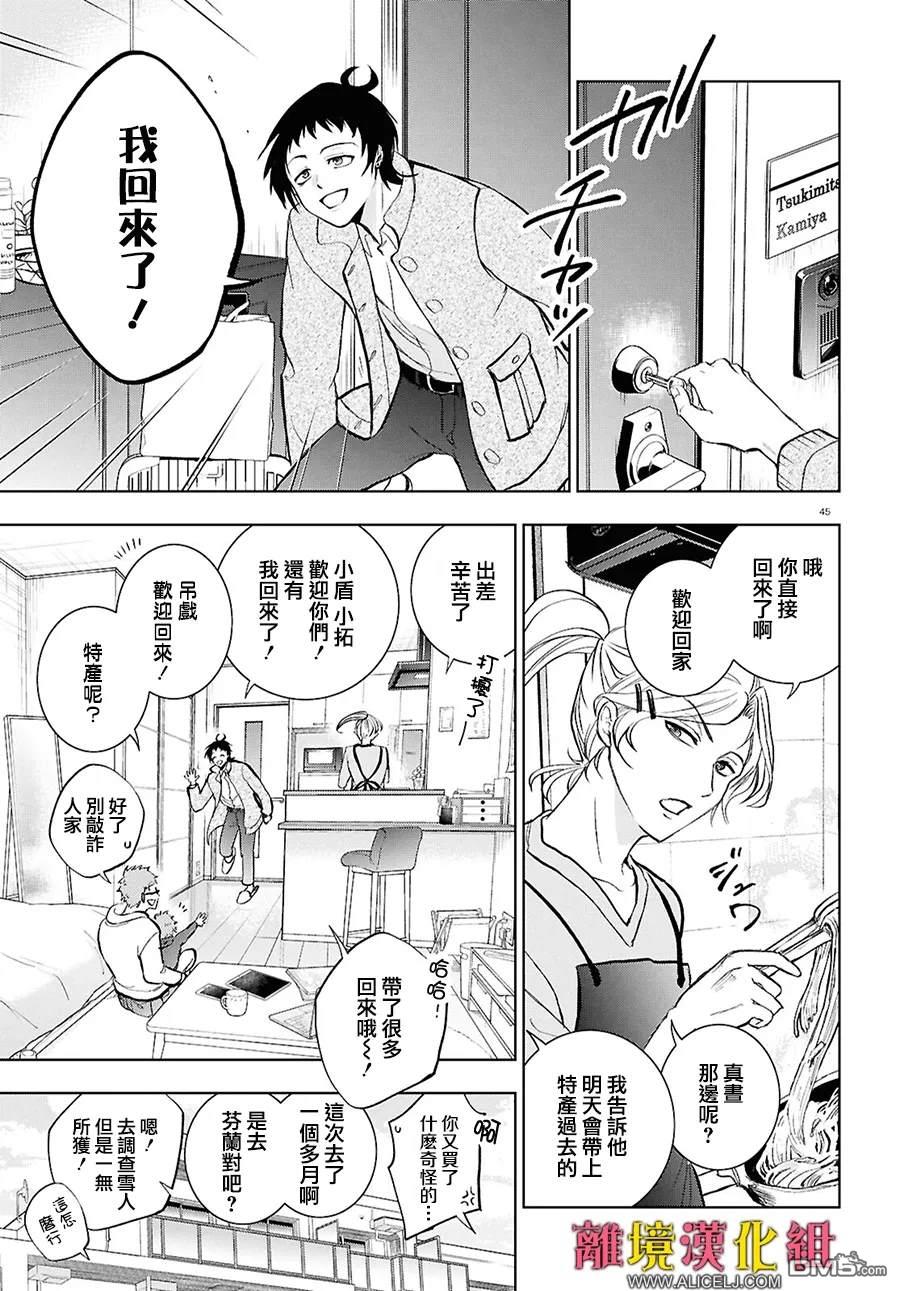 第 46 页