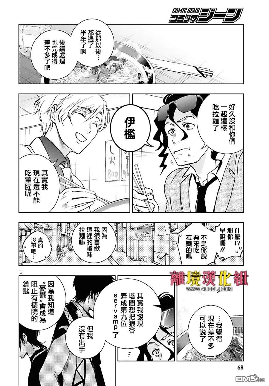 第 47 页