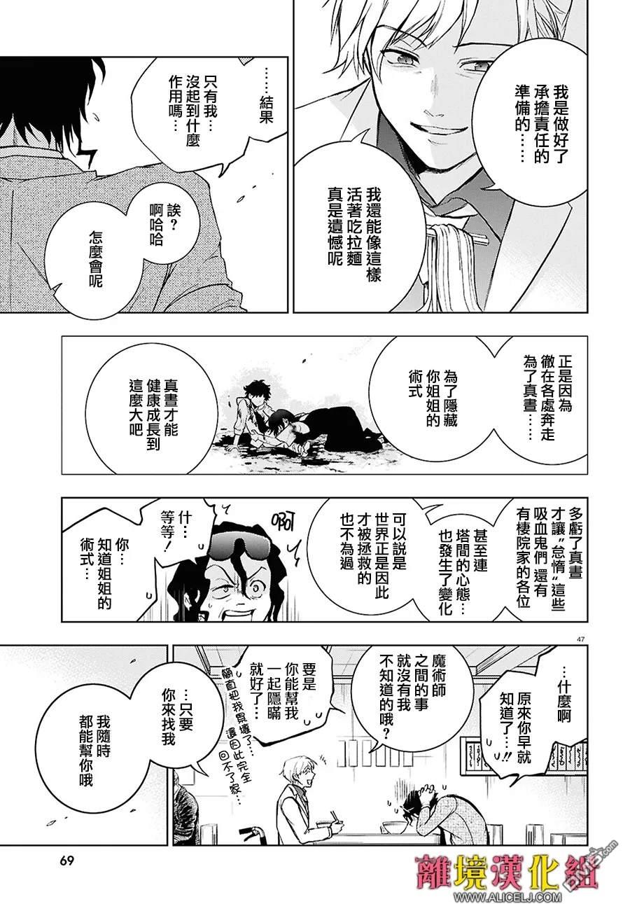 第 48 页