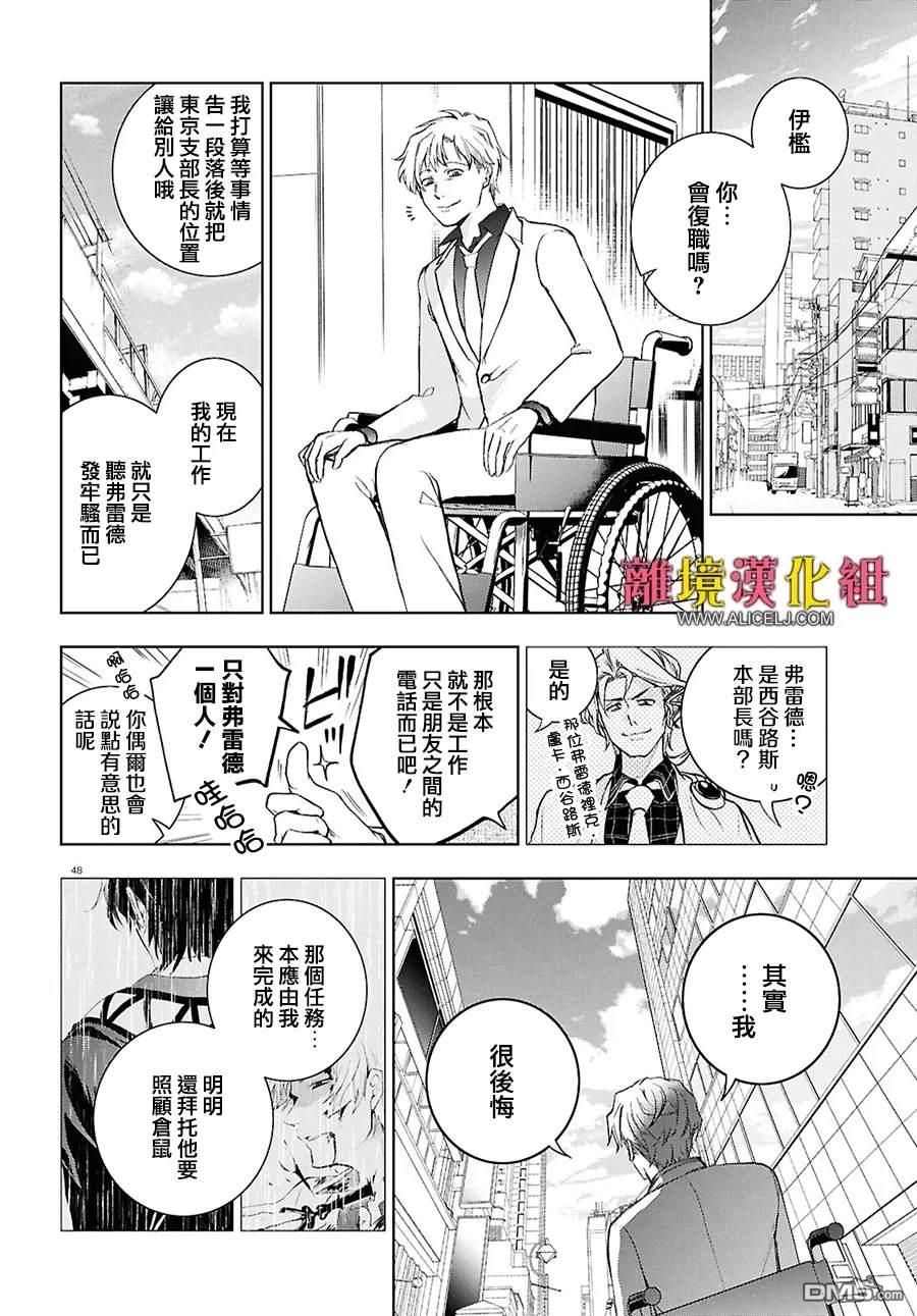 第 49 页