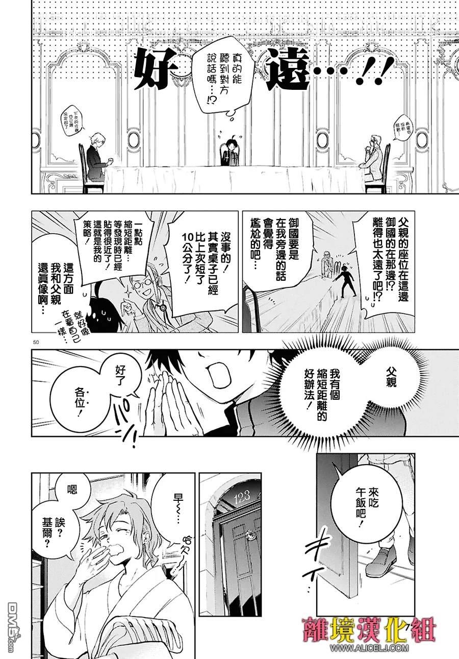 第 51 页