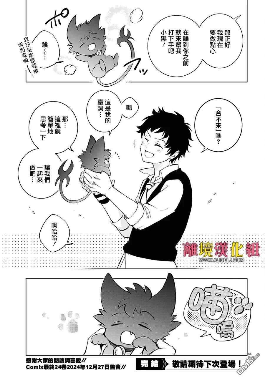 第 55 页