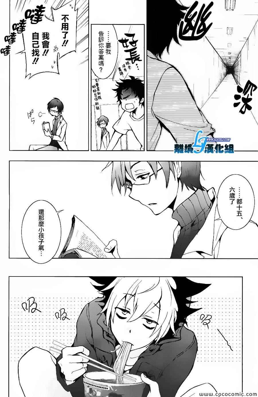 第 16 页