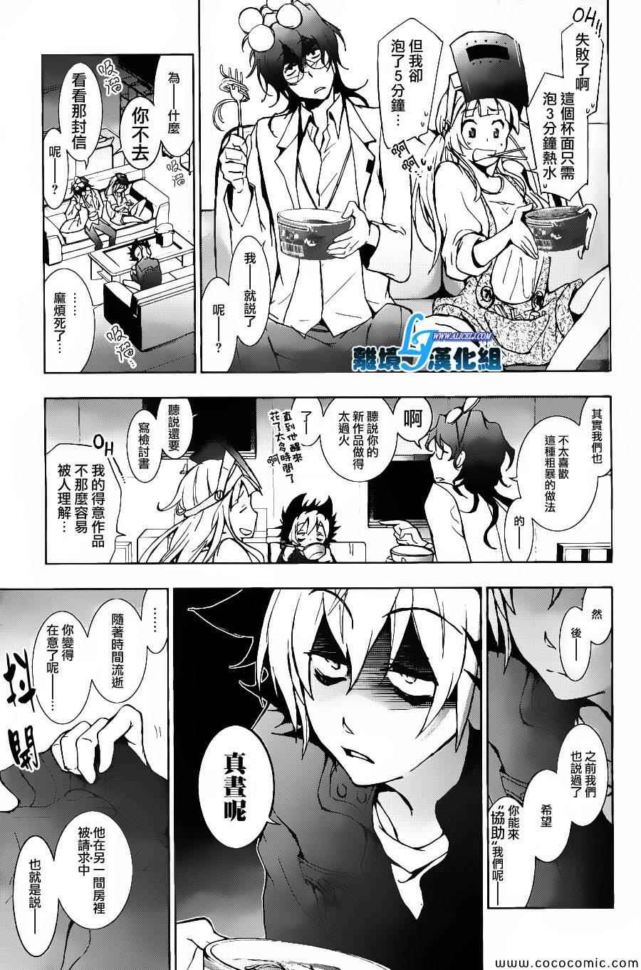 第 17 页