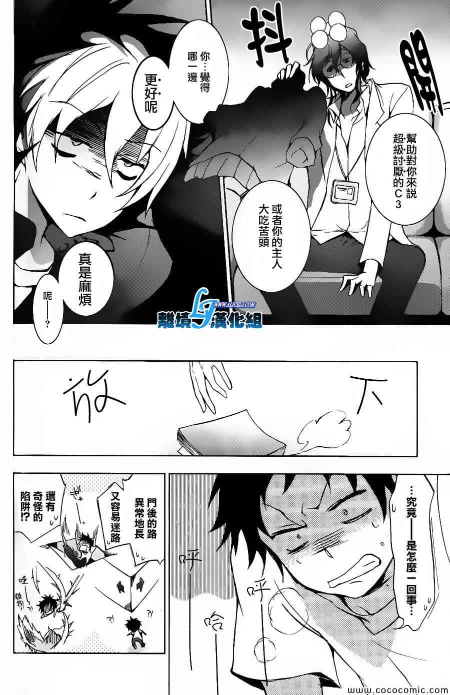 第 18 页