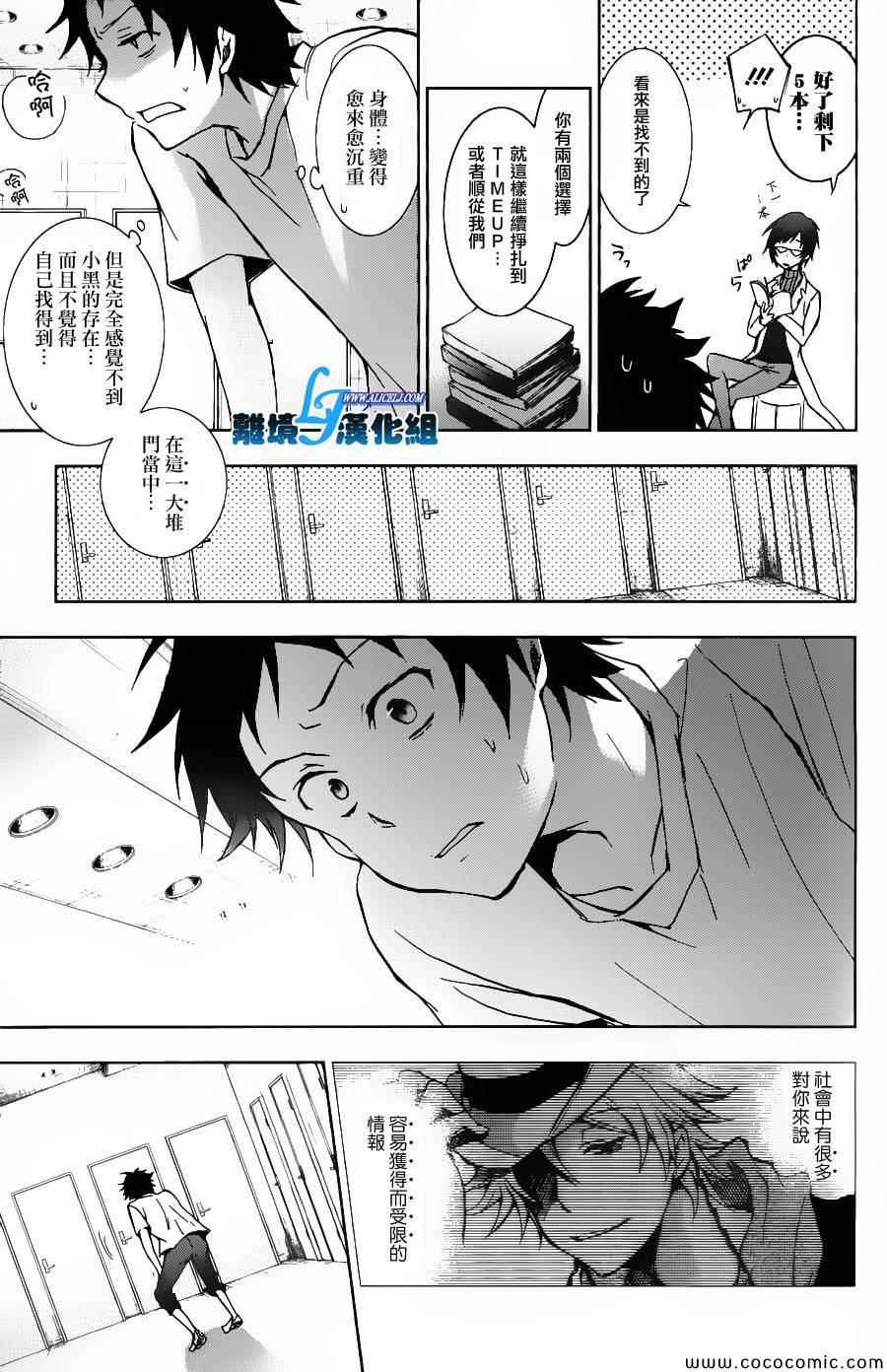 第 19 页