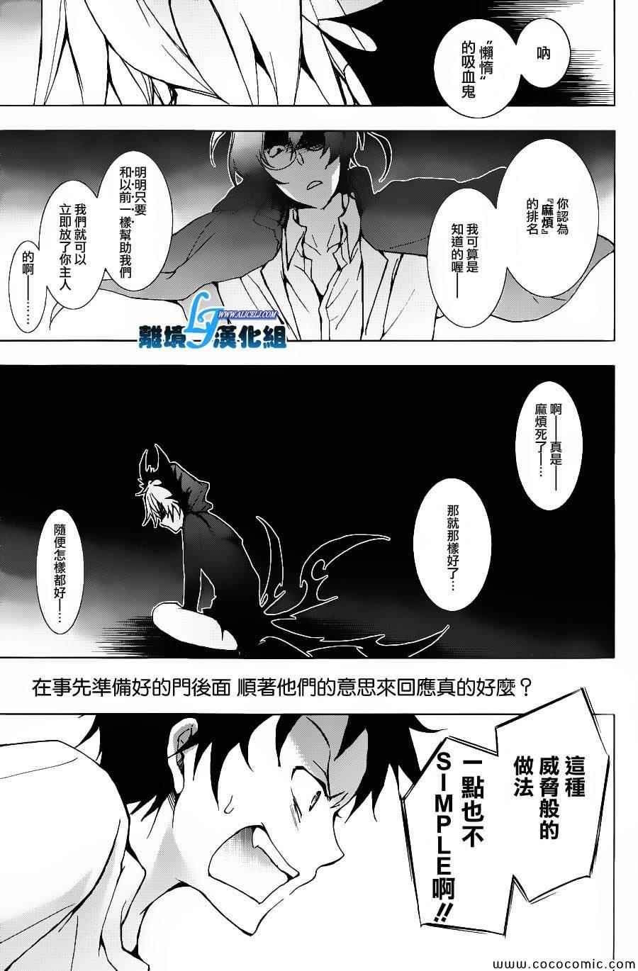 第 21 页
