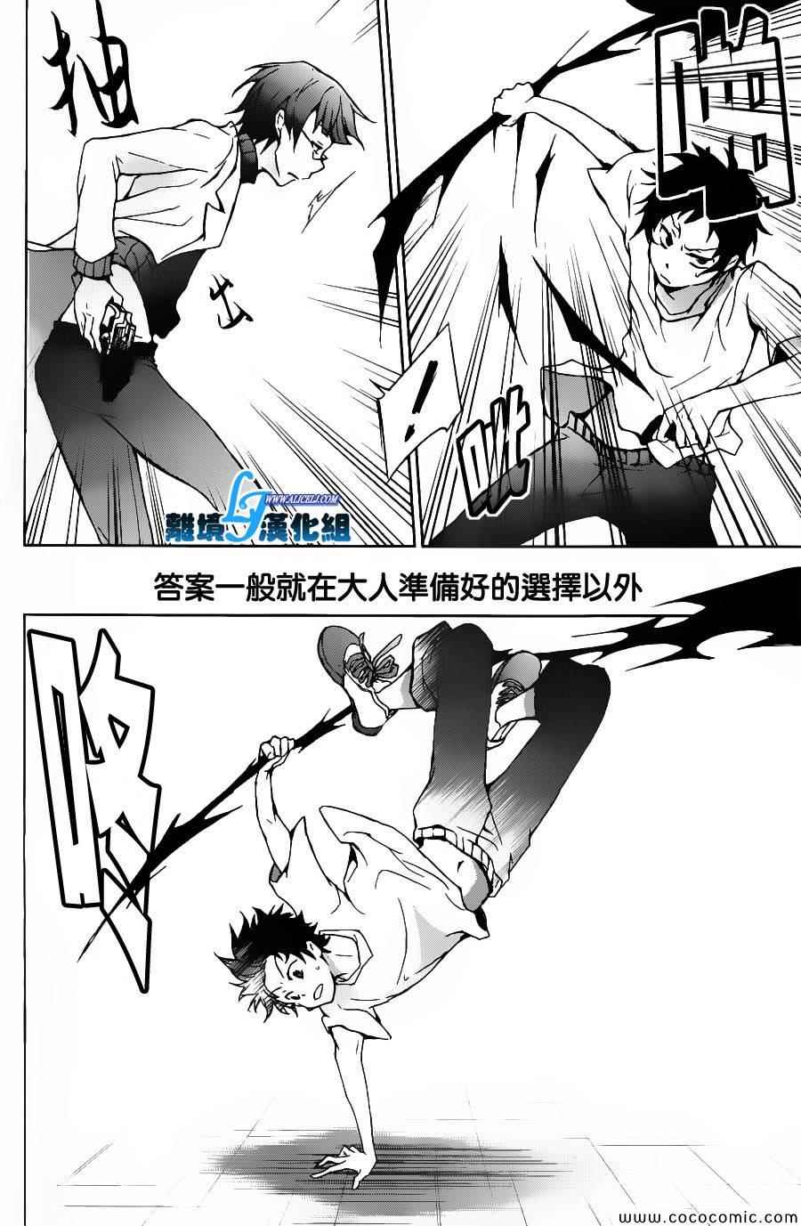 第 22 页
