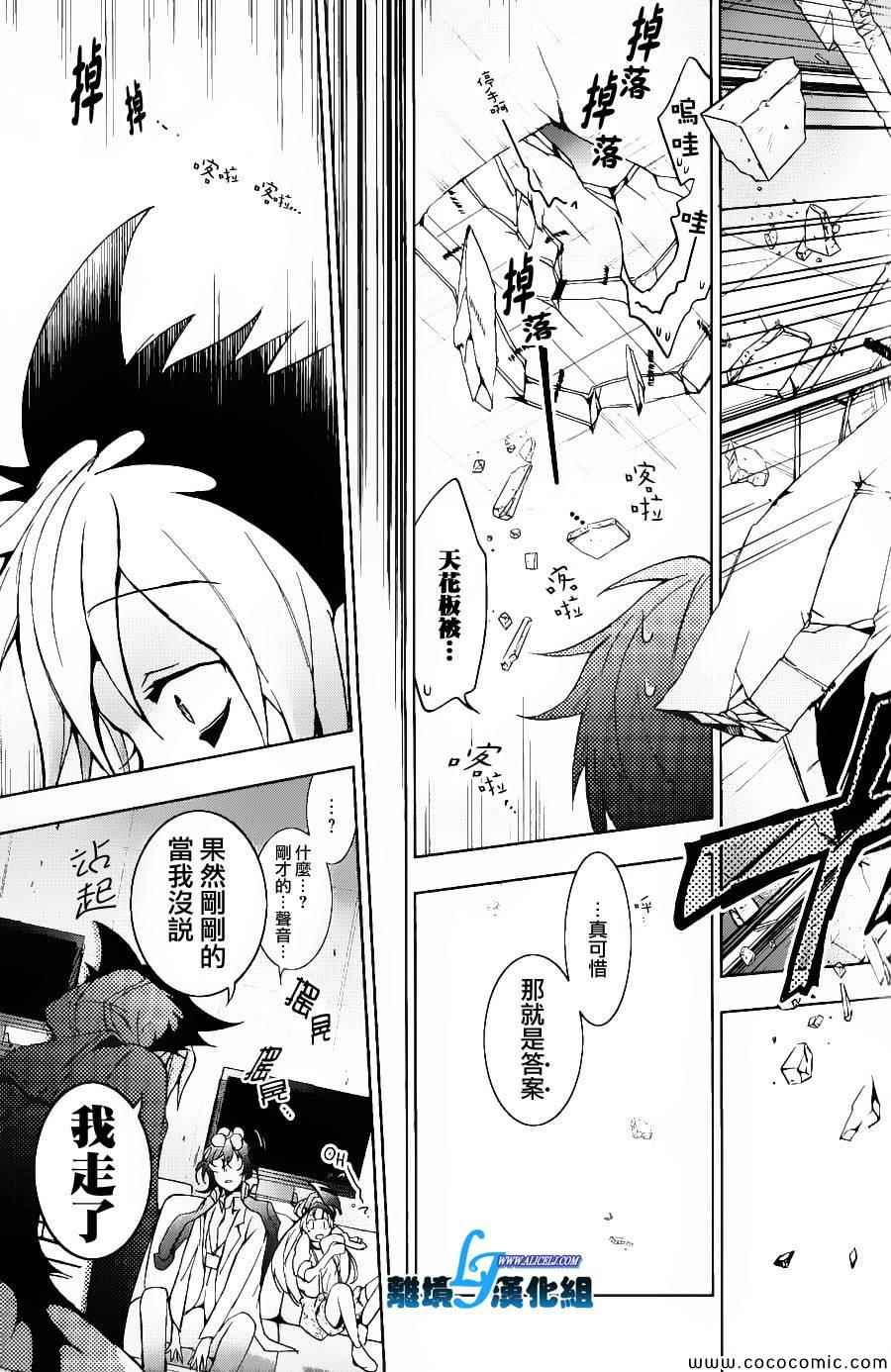 第 25 页