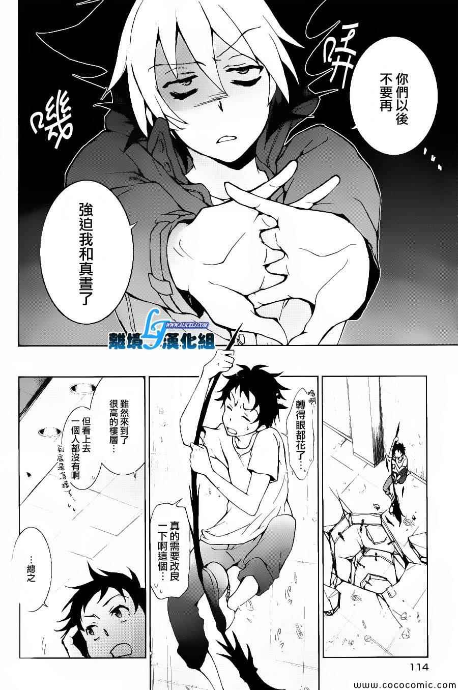 第 26 页
