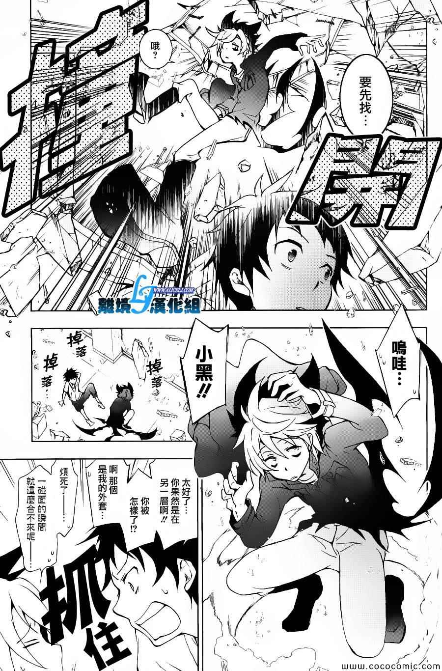第 27 页