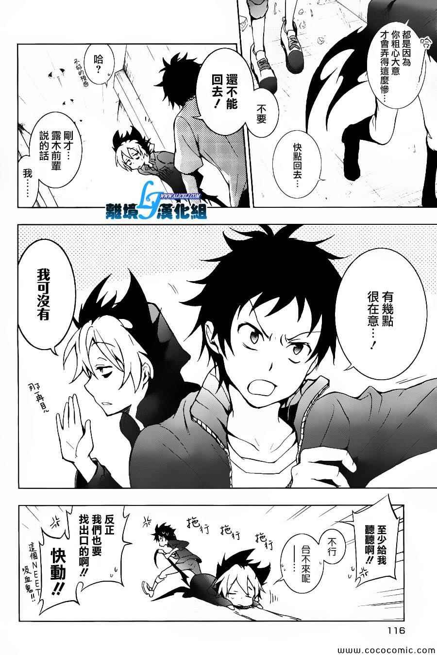 第 28 页