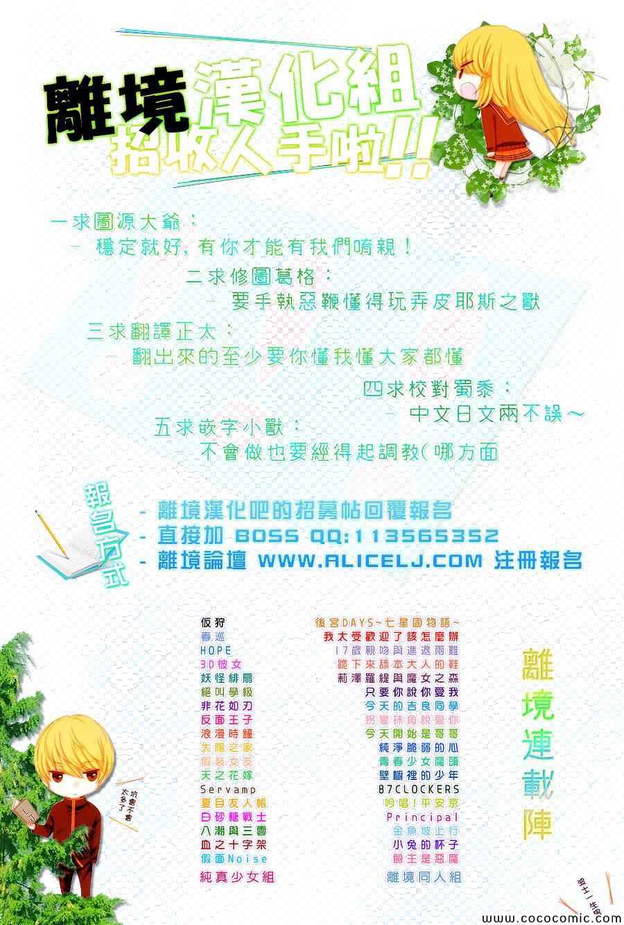 第 29 页