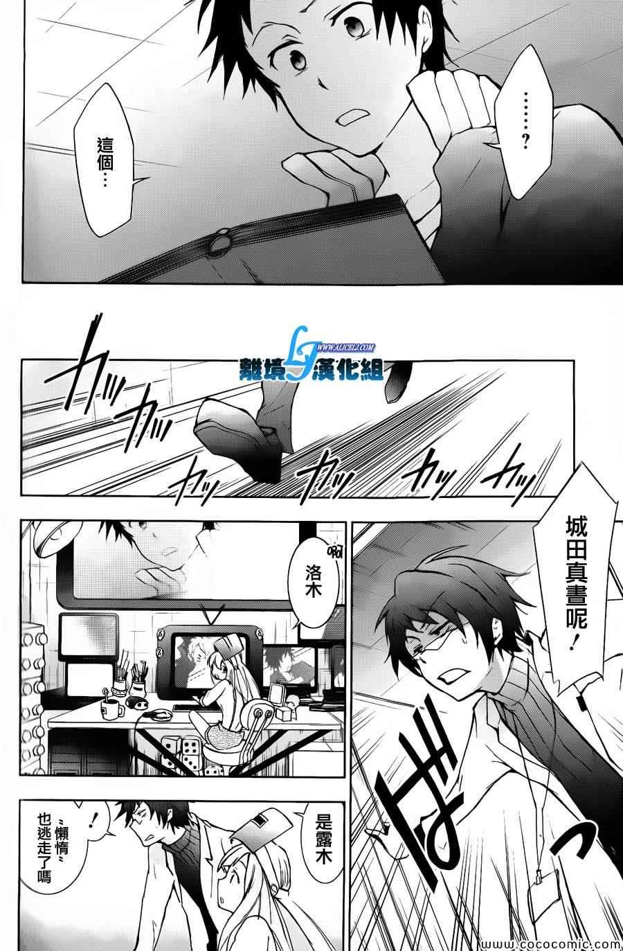 第 10 页