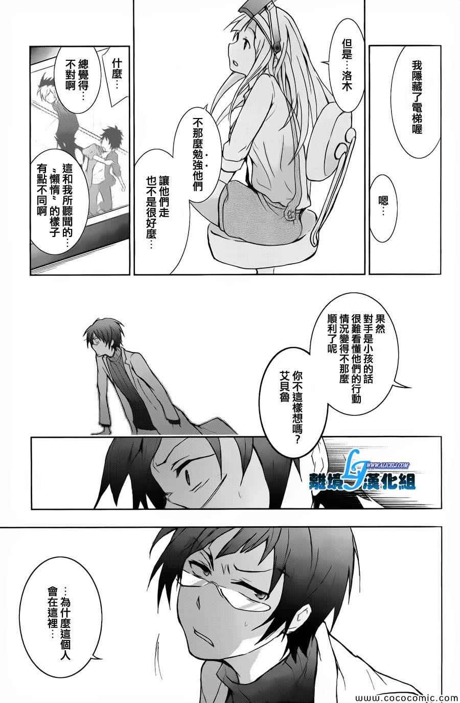 第 11 页
