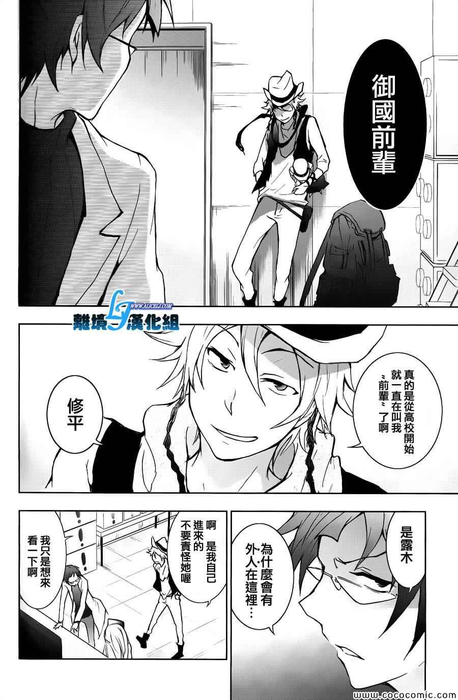 第 12 页