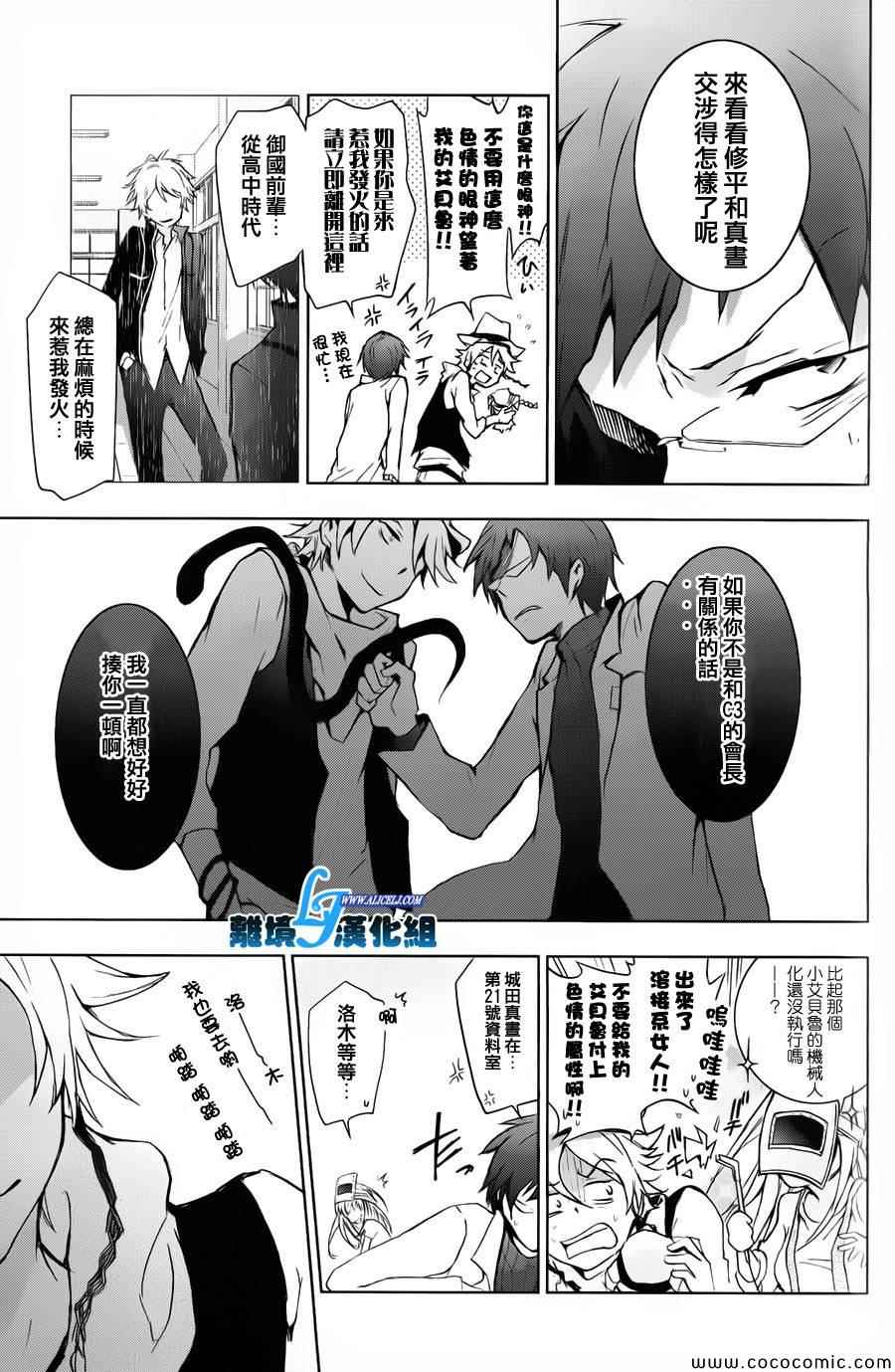 第 13 页