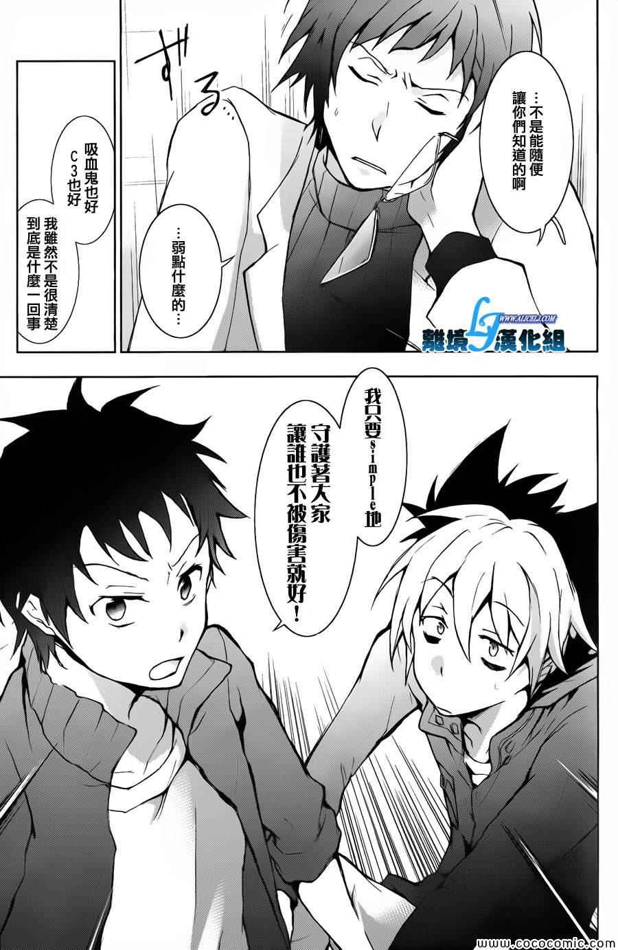 第 21 页
