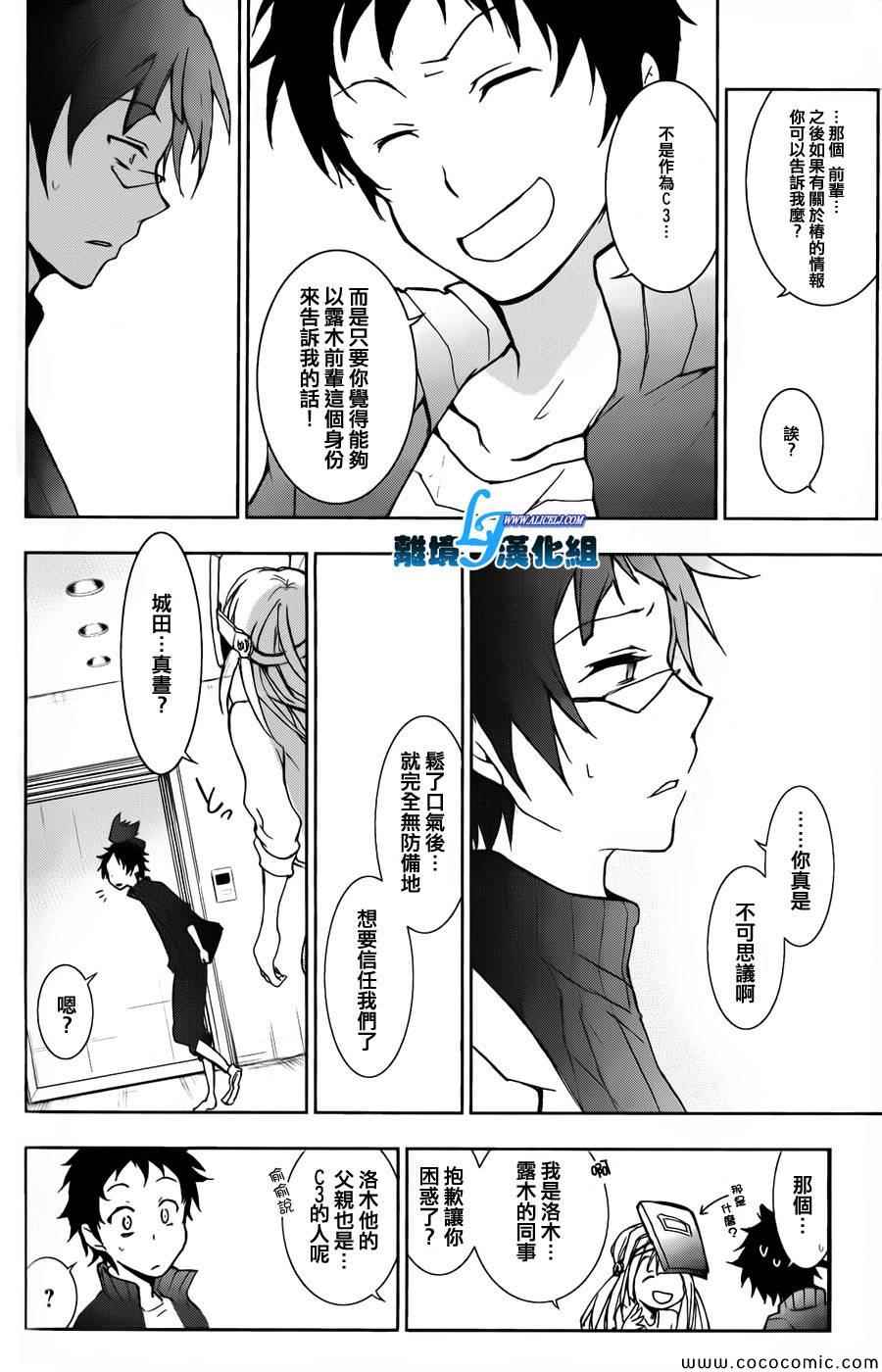 第 24 页